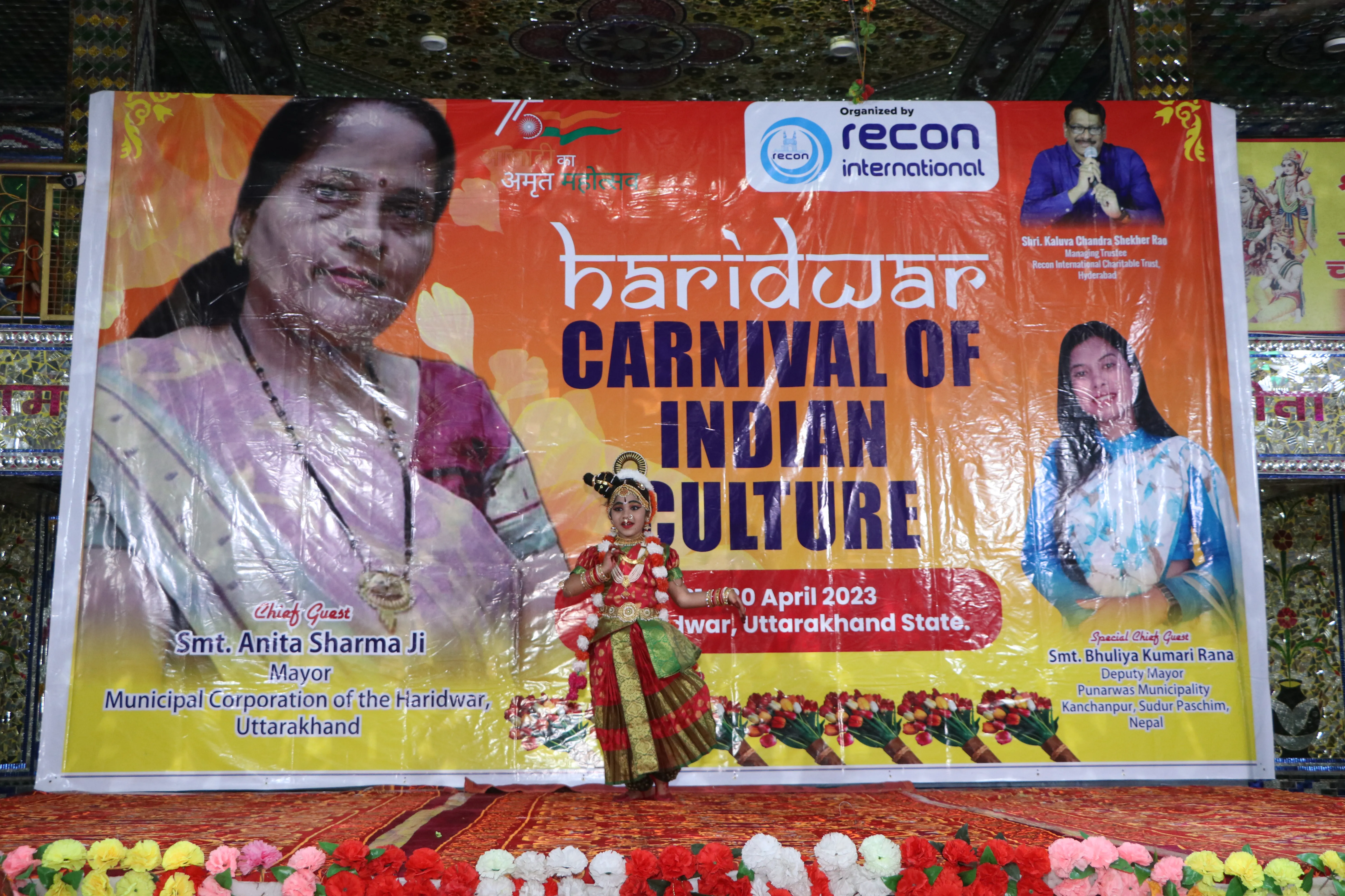 Carnival of Indian Culture – Ganga Pushkar Mahotsav, Haridwar